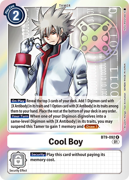 Cool Boy (BT9-092)