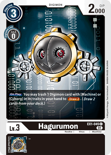 Hagurumon (EX1-045)