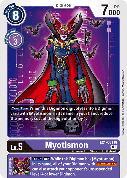 Myotismon (EX1-061)