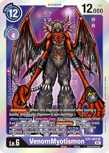 VenomMyotismon (EX1-063)