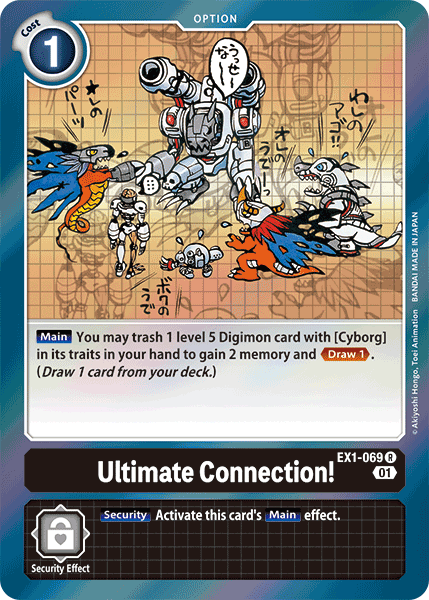 Ultimate Connection! (EX1-069)