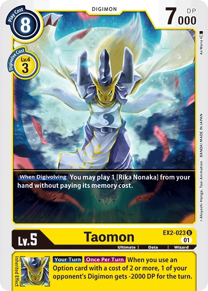 Taomon (EX2-023)