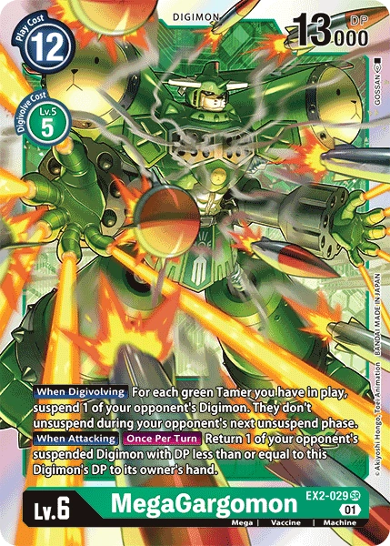 MegaGargomon (EX2-029)