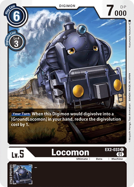 Locomon (EX2-033)