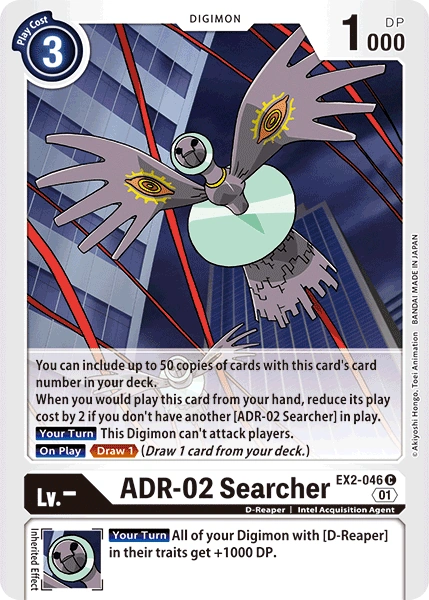 ADR-02 Searcher (EX2-046)