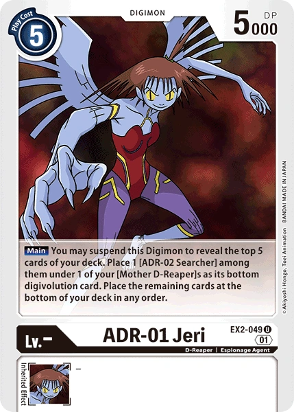 ADR-01 Jeri (EX2-049)