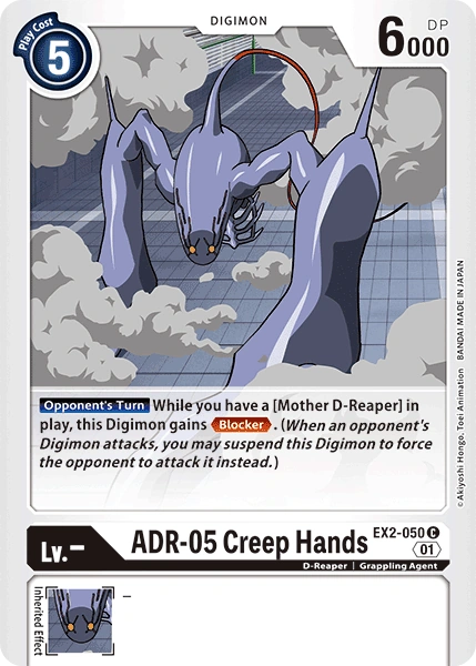 ADR-05 Creep Hands (EX2-050)