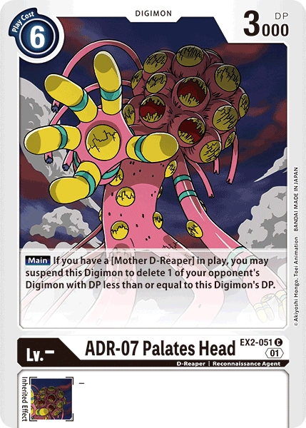 ADR-07 Palates Head (EX2-051)