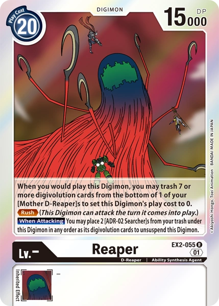 Reaper (EX2-055)