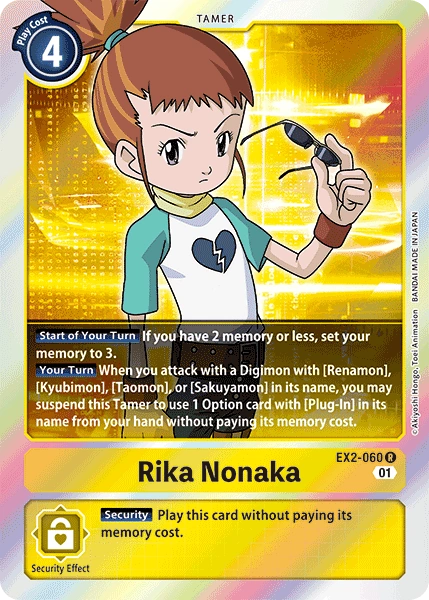 Rika Nonaka (EX2-060)