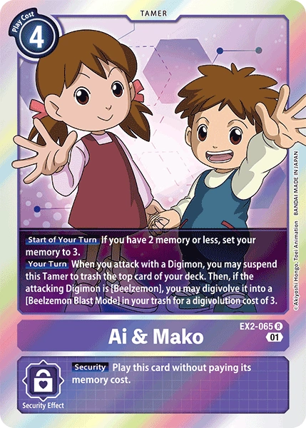 Ai & Mako (EX2-065)