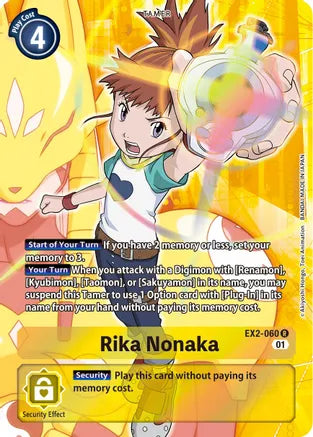 Rika Nonaka (EX2-060) Alt
